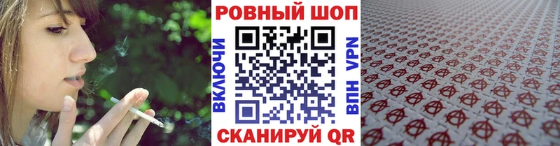 Наркошоп купить Cocaine БУТИРАТ СК Канабис Меф мяу мяу Североуральск