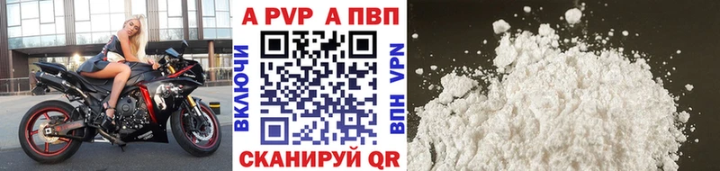 Альфа ПВП СК КРИС Купить Североуральск