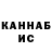 КЕТАМИН VHQ Akuah Blessings