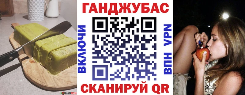 Canna-Cookies конопля  Купить где  Североуральск 