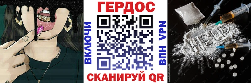 Героин хмурый  Купить где  Североуральск 