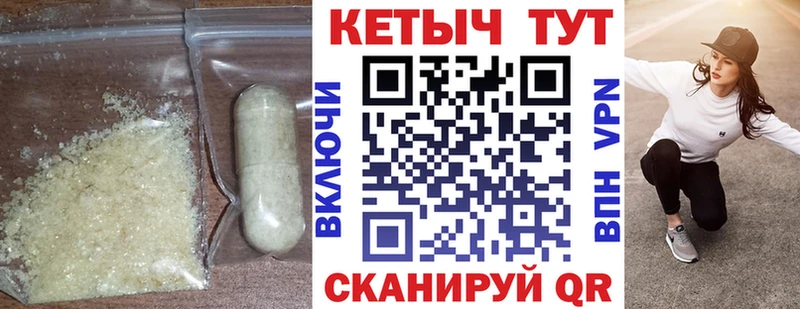 Купить  Североуральск  Кетамин VHQ 