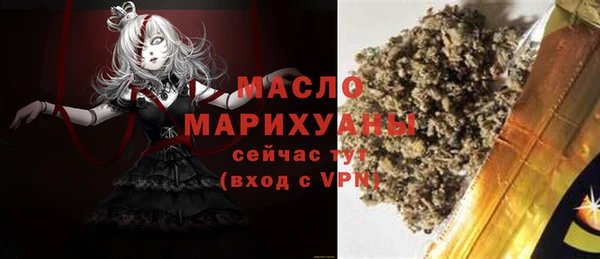 мефедрон VHQ Аркадак