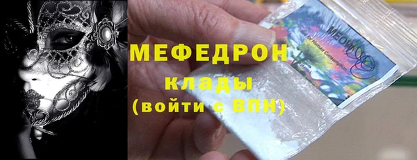 мефедрон VHQ Аркадак