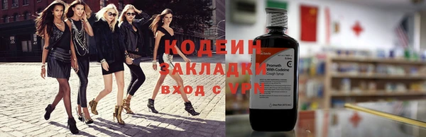 mix Армянск