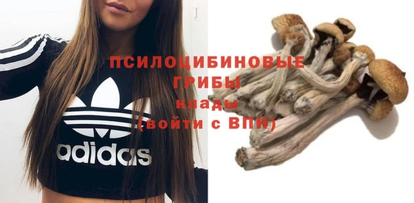 бутик Арсеньев