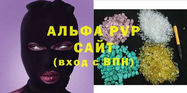 винт Алексеевка