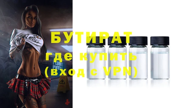мефедрон VHQ Аркадак
