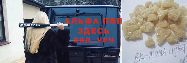 бутик Арсеньев