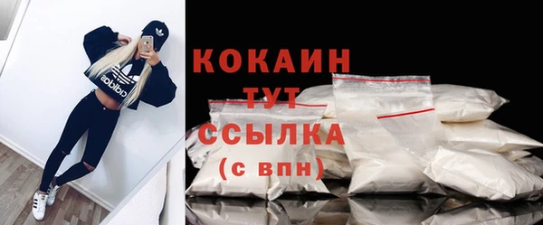 мефедрон VHQ Аркадак