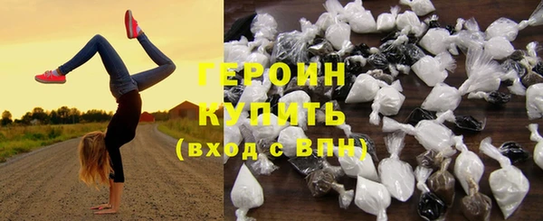 бутик Арсеньев