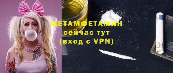 бутик Арсеньев