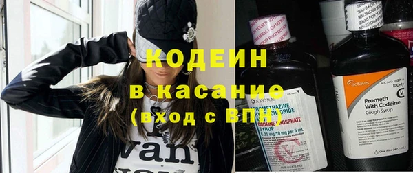 бутик Арсеньев