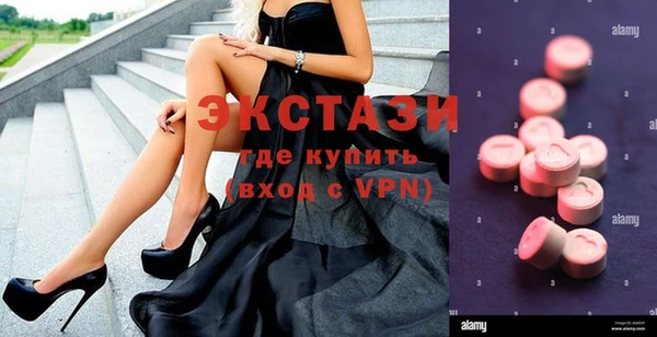 мефедрон VHQ Аркадак