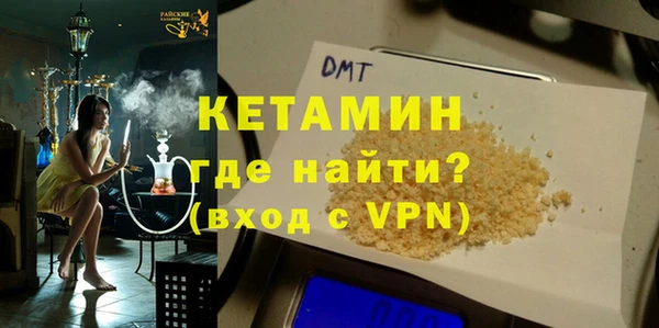 мефедрон VHQ Аркадак
