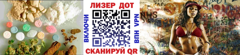 Купить где  Североуральск  LSD-25 экстази ecstasy 