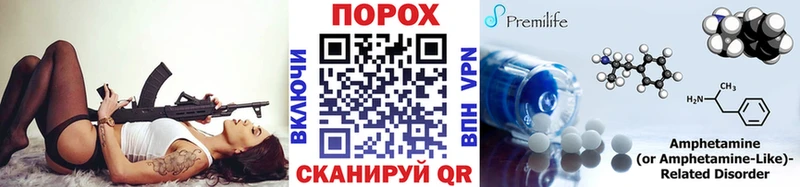 Купить  Североуральск  Метамфетамин кристалл 