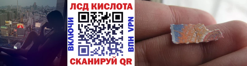 Наркотические марки 1500мкг  Купить где  Североуральск 
