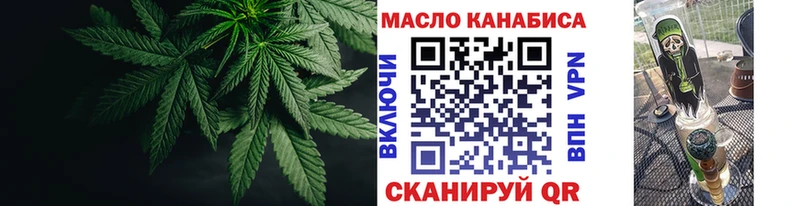 Купить закладки  Североуральск  ТГК вейп 